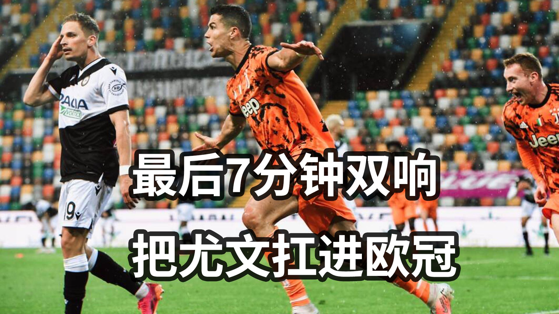 极限八大挑战 极限八大挑战