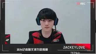 九游体育-包含JackeyLove巅峰对决，凯恩与50激战IG分钟，绝杀胜负难料！的词条